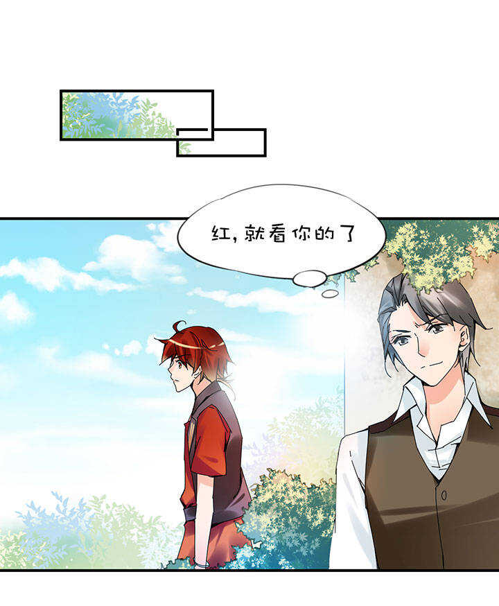 第2章 第20话 追逐-第59话