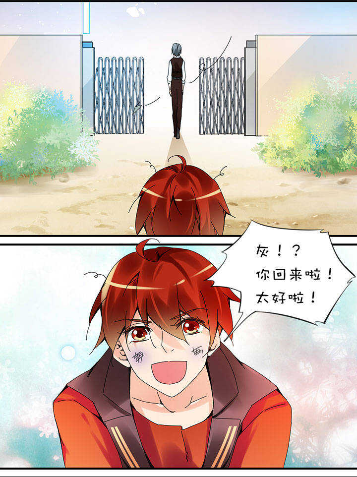 第2章 第20话 追逐-第59话