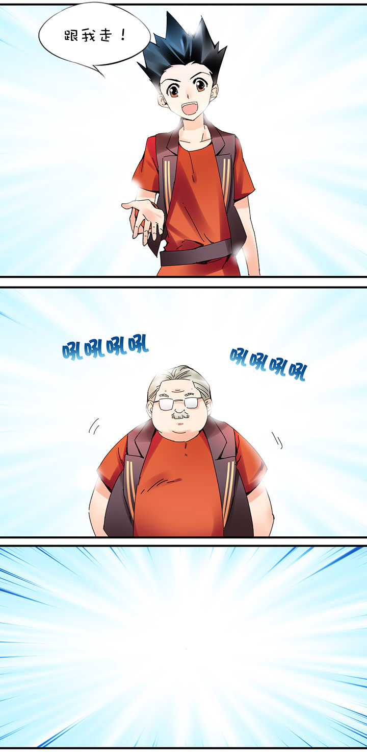 2-21 突然热血-第113话