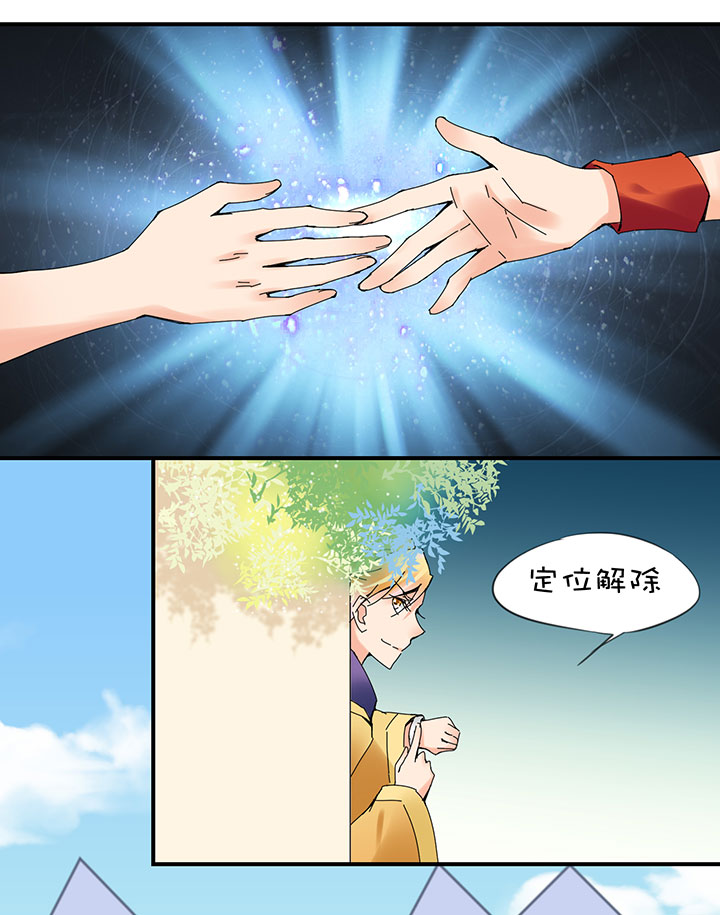 2-21 突然热血-第113话