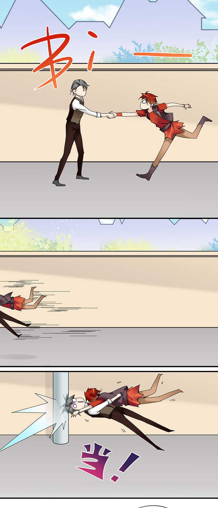 2-21 突然热血-第113话