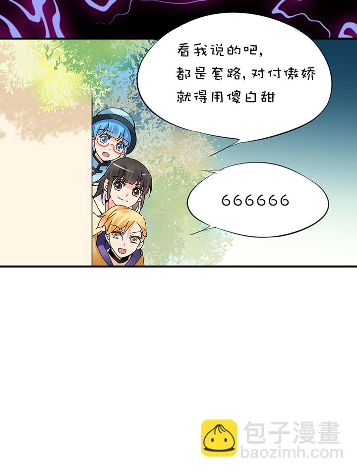 2-21 突然热血-第113话