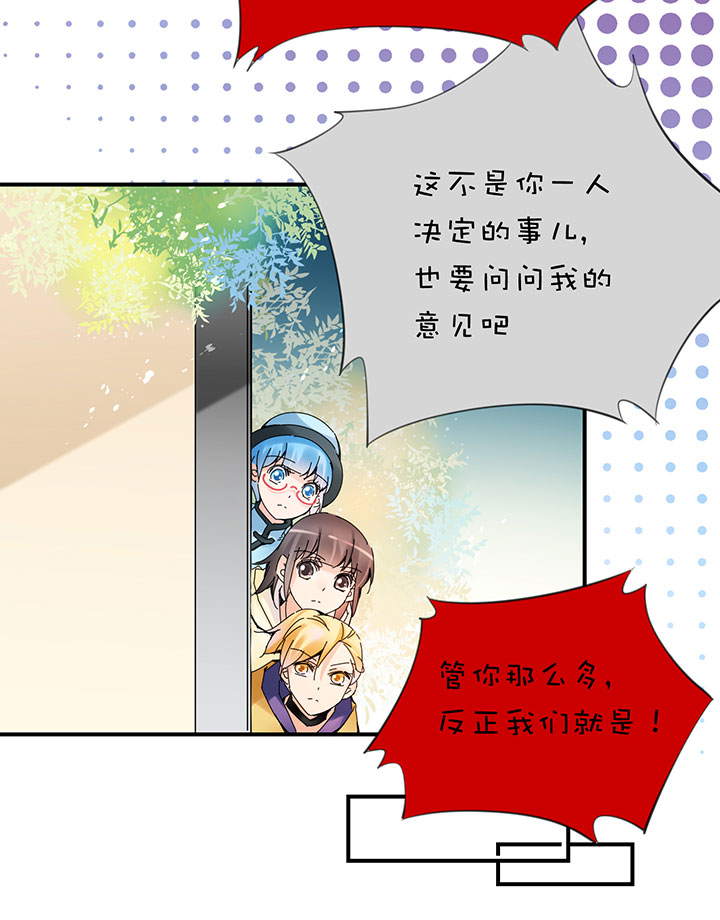 2-21 突然热血-第113话