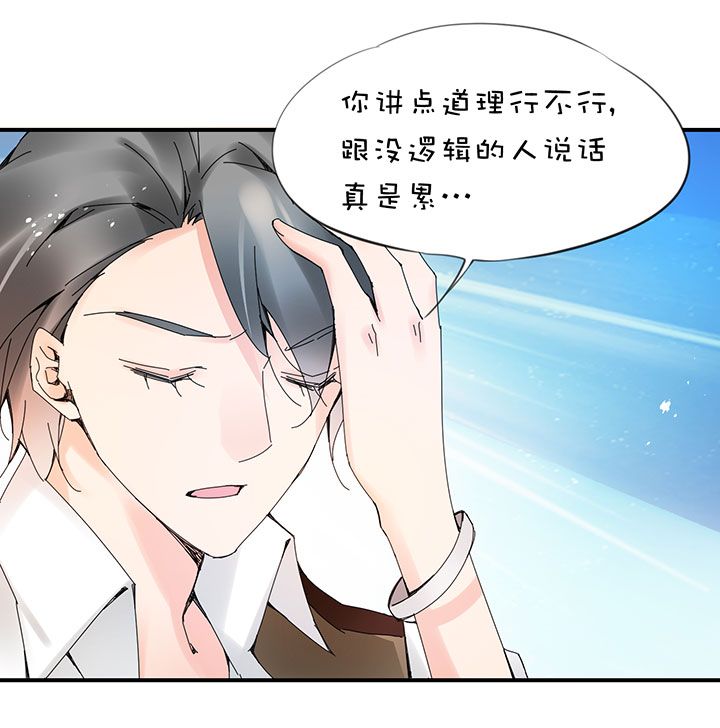 2-21 突然热血-第113话