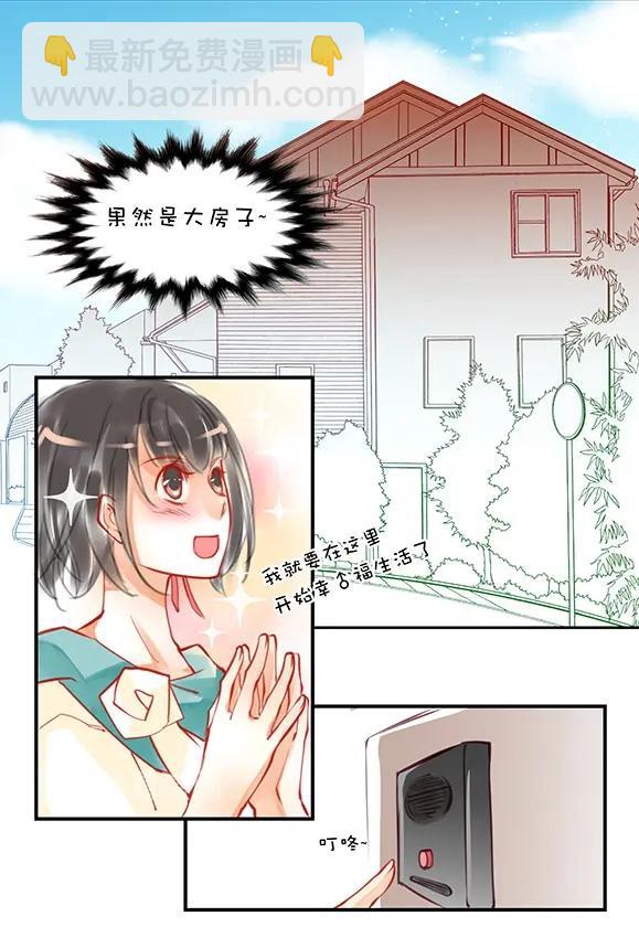 第1章 第1话 设定-第7话