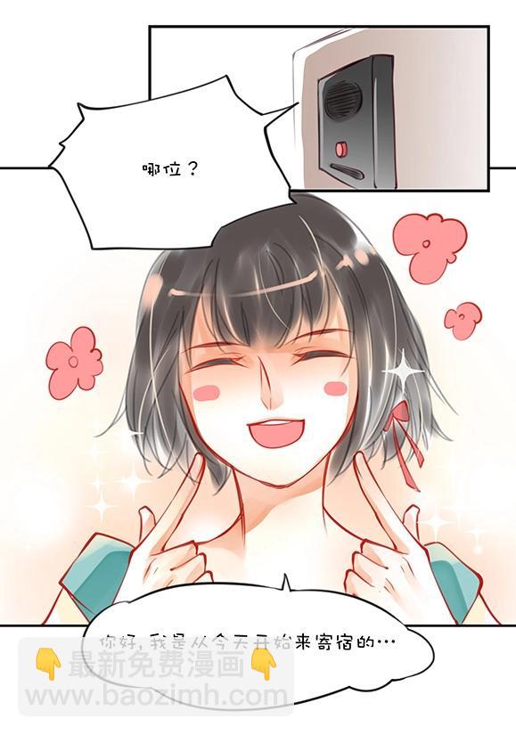 第1章 第1话 设定-第7话