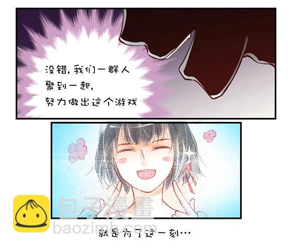 第1章 第1话 设定-第7话