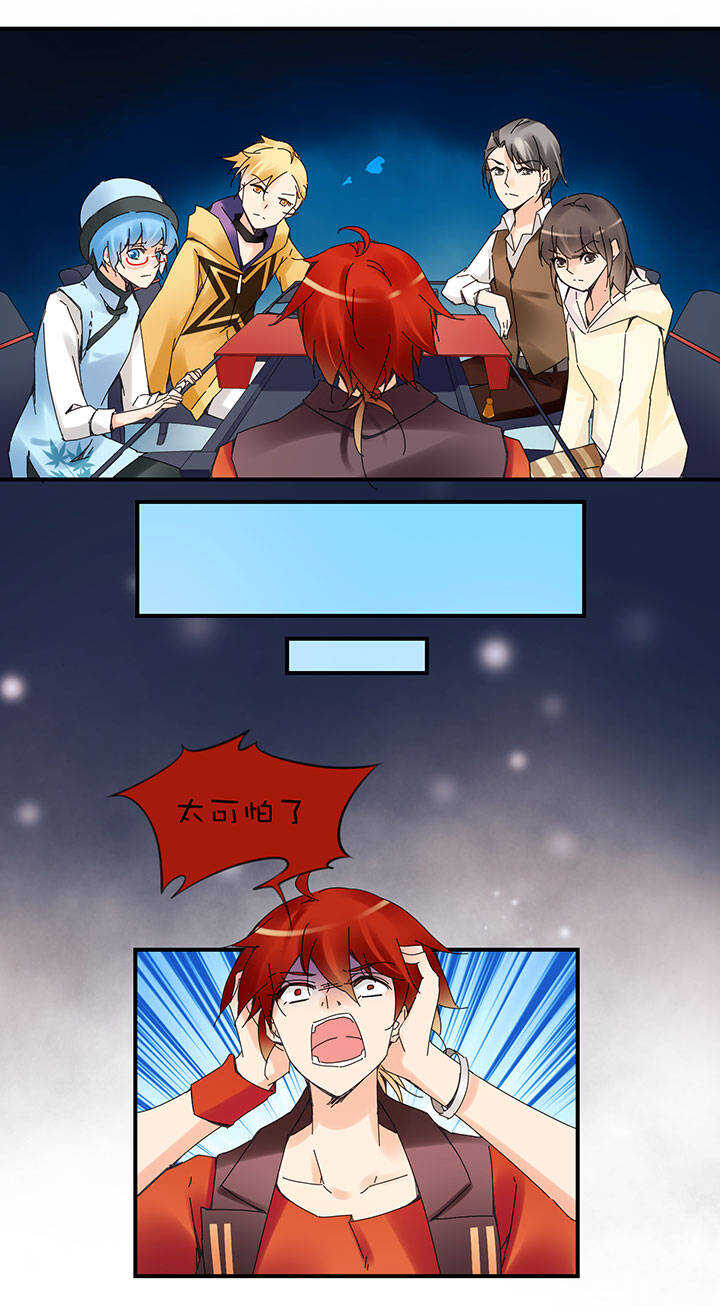 第2章 第22话 灵异事件-第61话