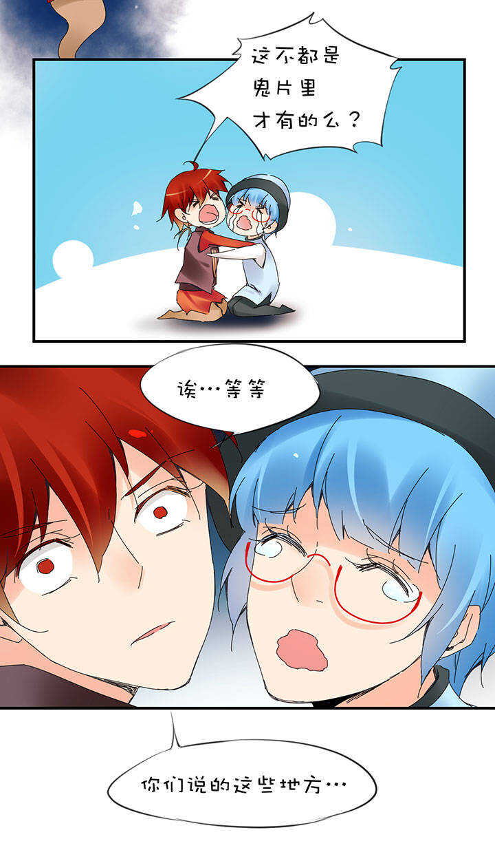 第2章 第22话 灵异事件-第61话