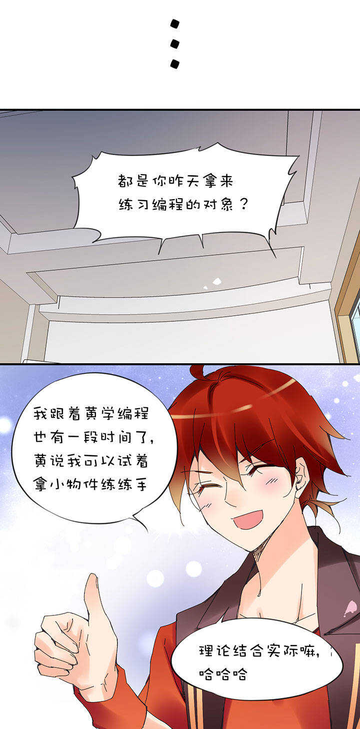 第2章 第22话 灵异事件-第61话