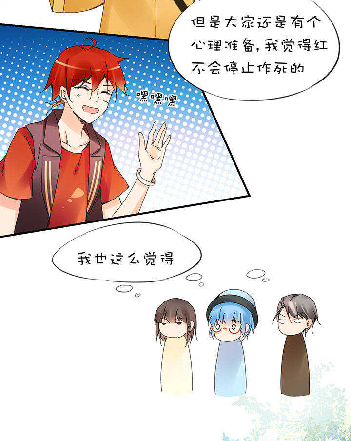 第2章 第22话 灵异事件-第61话