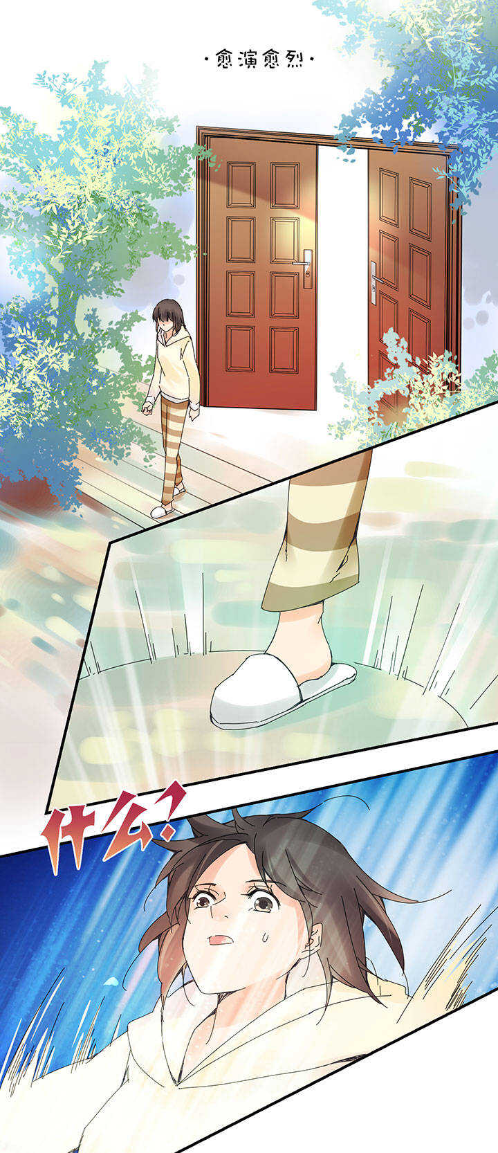 第2章 第22话 灵异事件-第61话