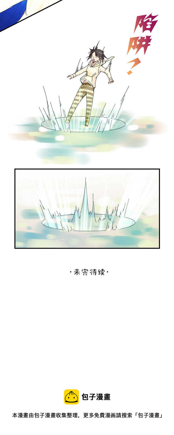 第2章 第22话 灵异事件-第61话