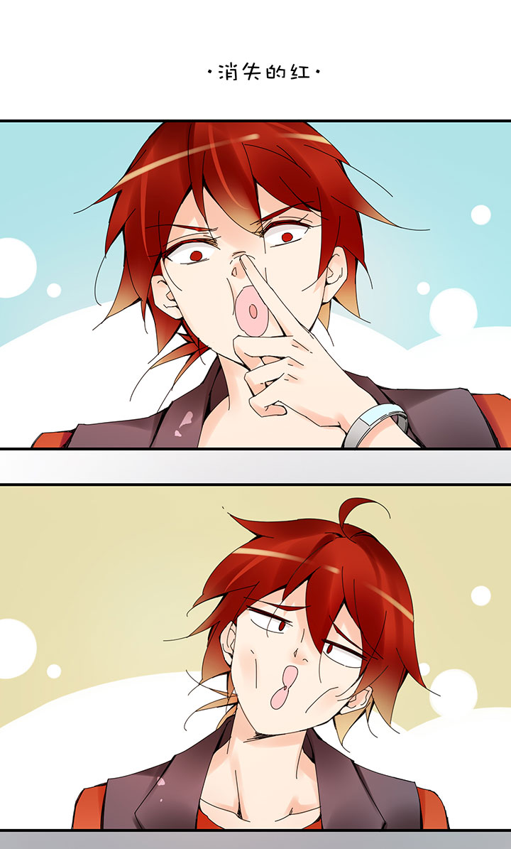 2-25 消失的红-第117话