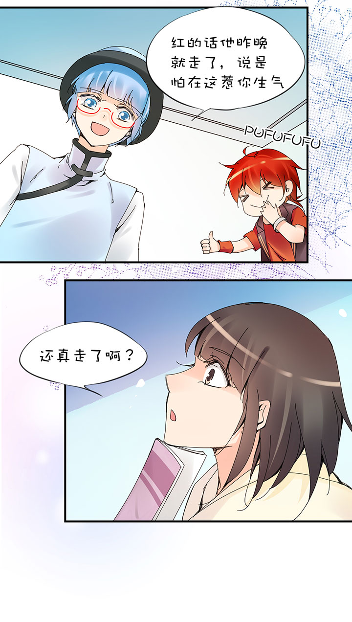 2-25 消失的红-第117话