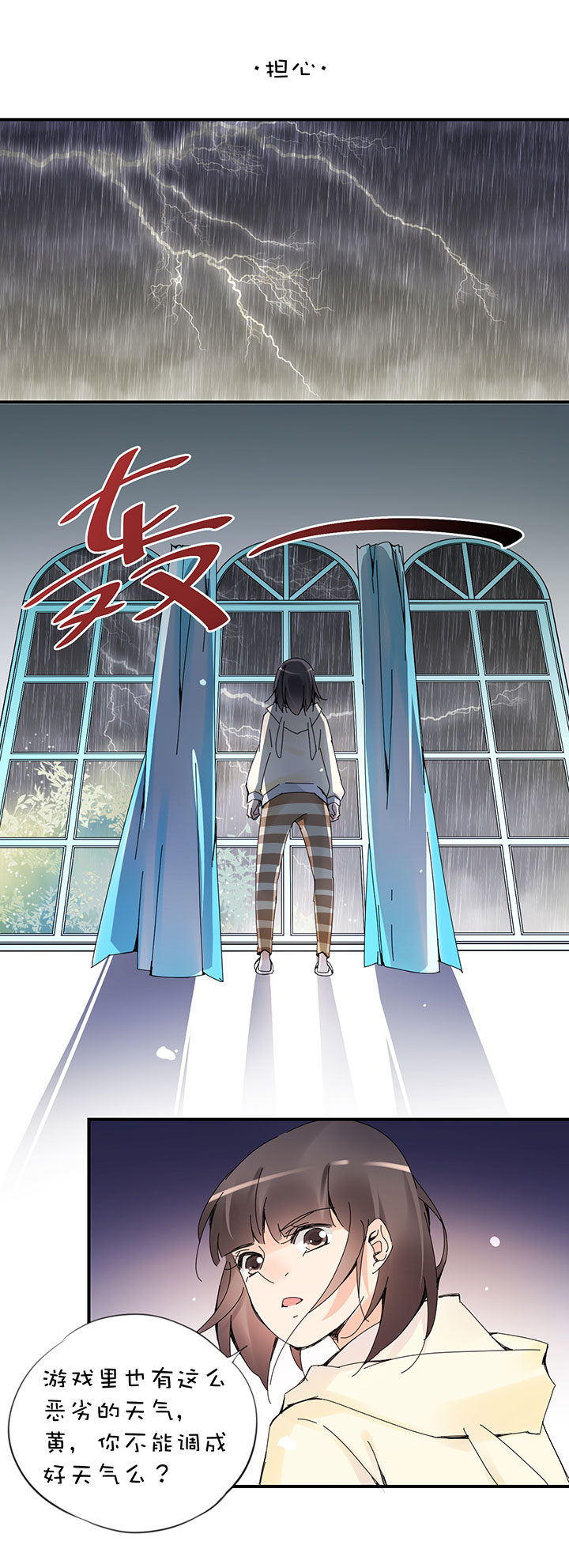 2-25 消失的红-第117话