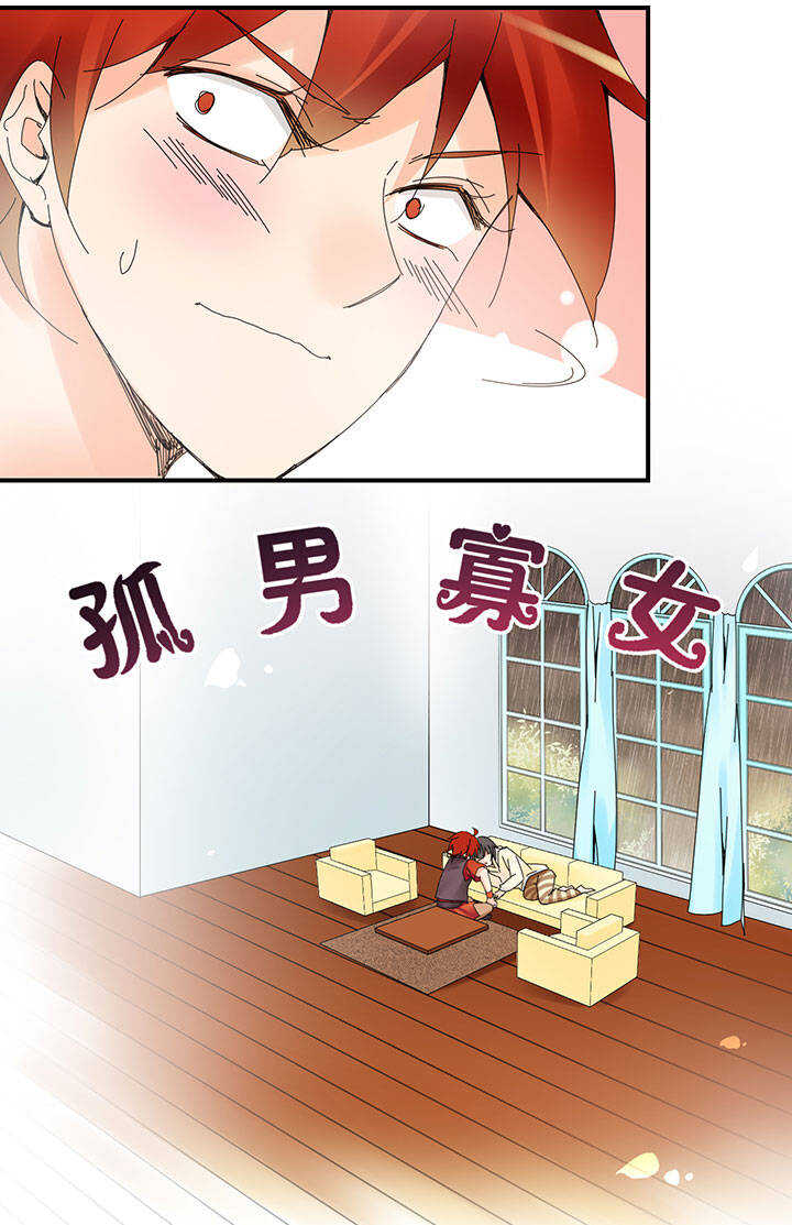 第2章 第26话 隔空谈心-第65话