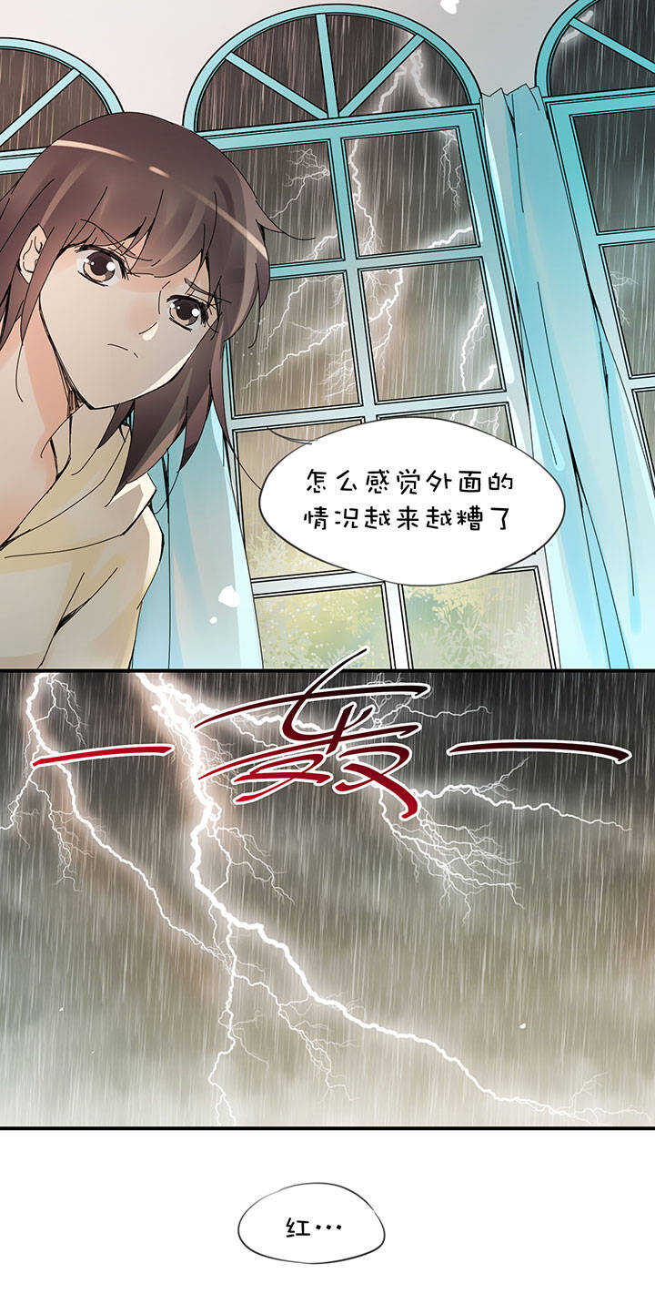 第2章 第26话 隔空谈心-第65话