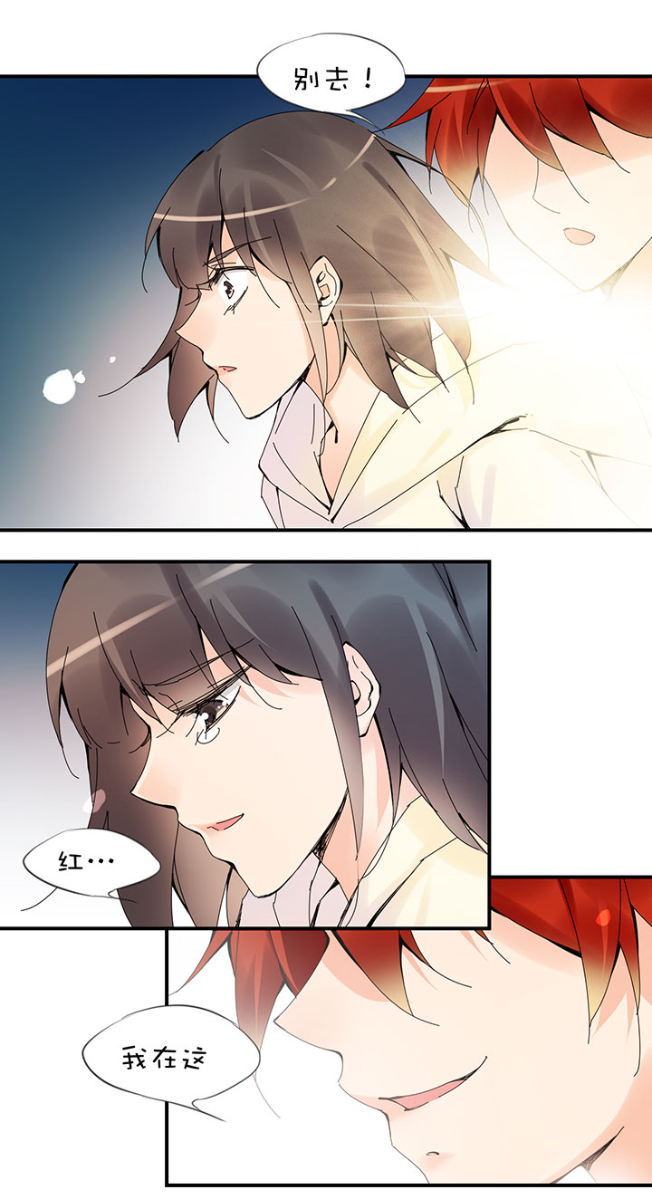 2-27 要出去了-第119话