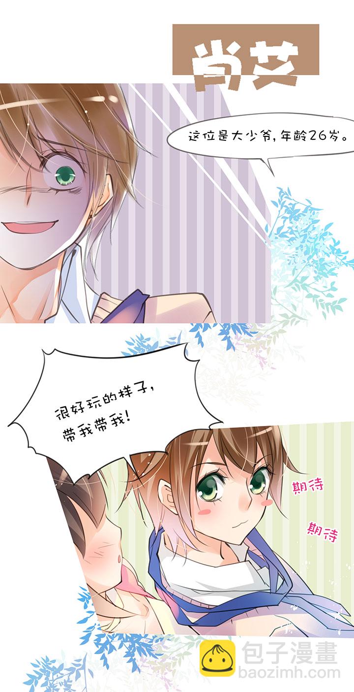 2-29 最终话-第121话