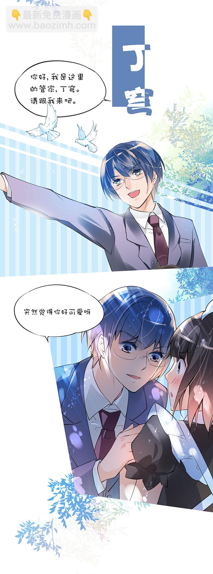 2-29 最终话-第121话