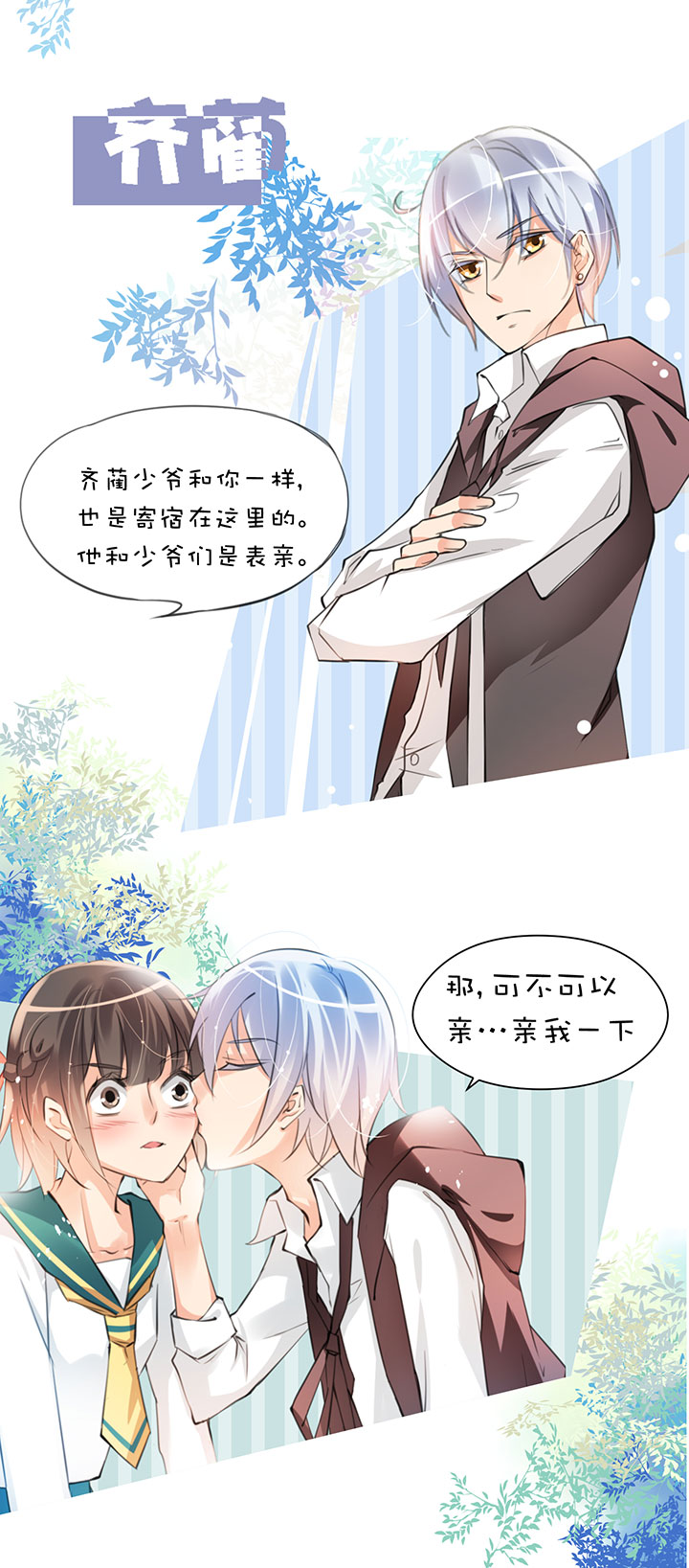 2-29 最终话-第121话