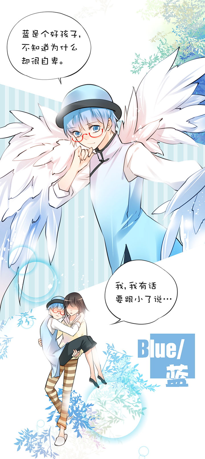 2-29 最终话-第121话