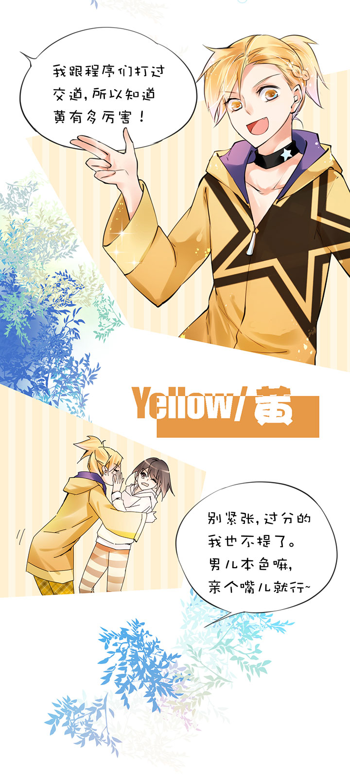 2-29 最终话-第121话