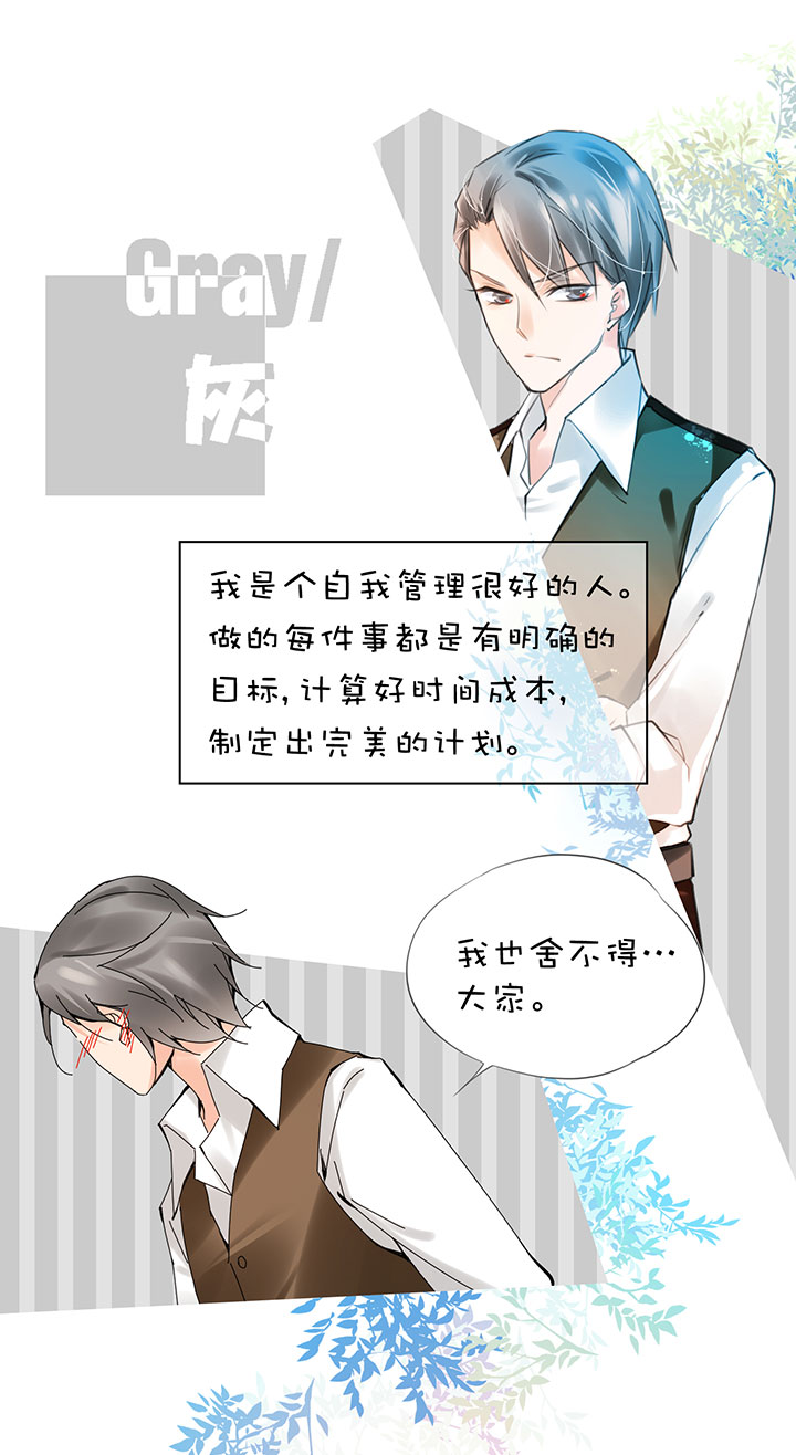 2-29 最终话-第121话