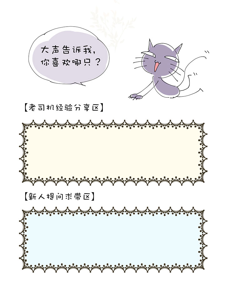 2-29 最终话-第121话