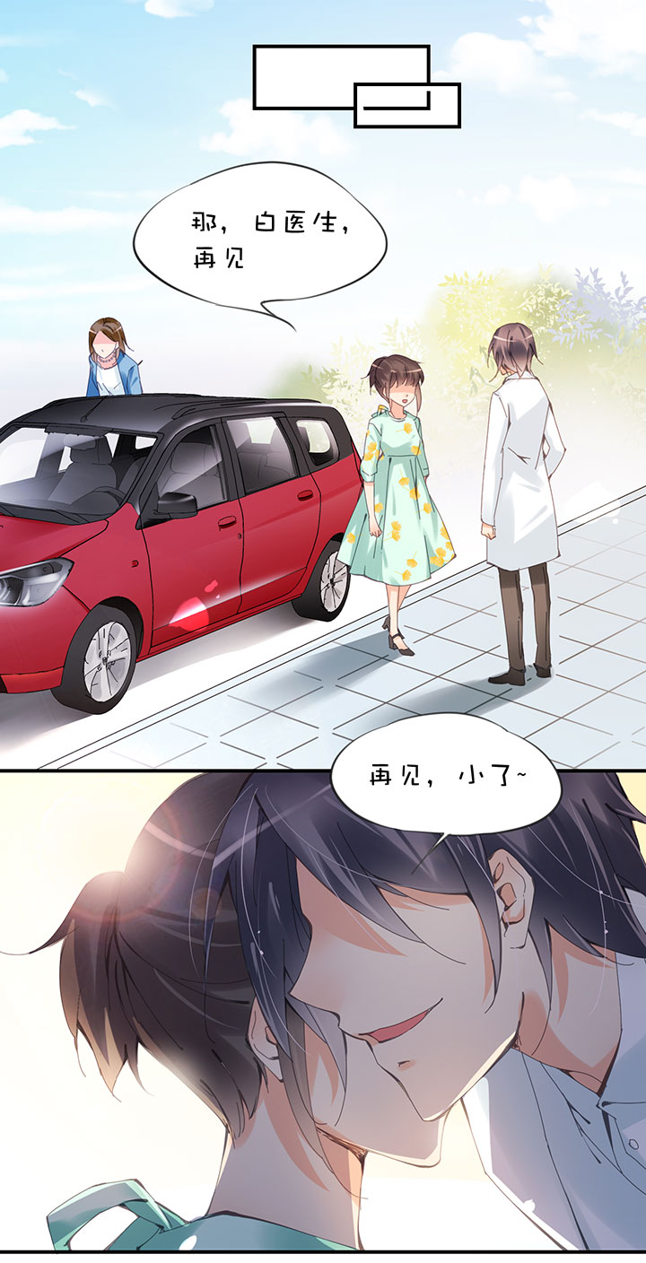 2-29 最终话-第121话