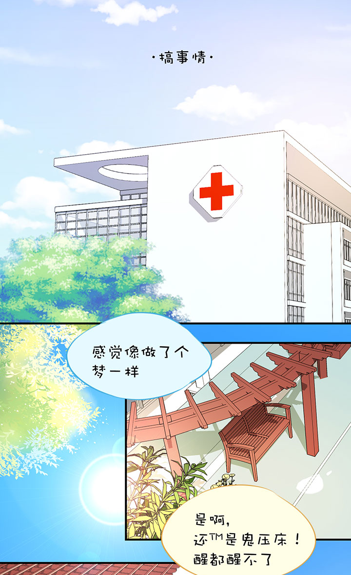 2-29 最终话-第121话