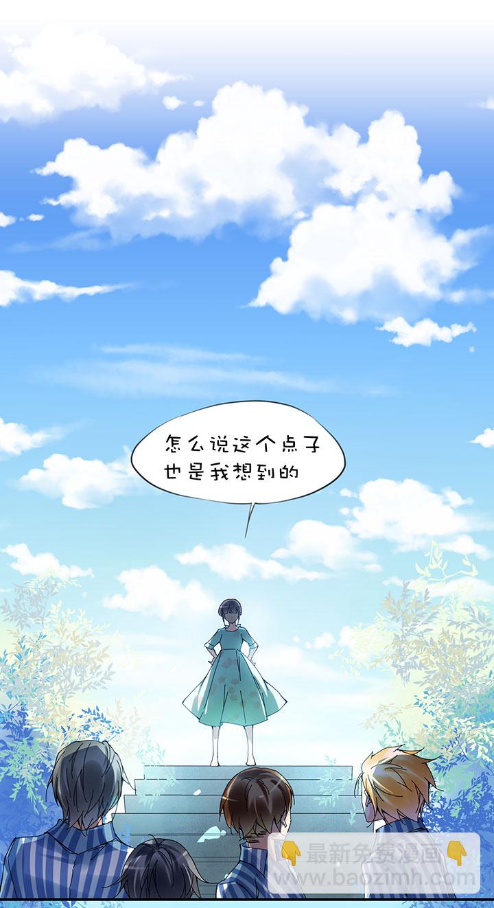 2-29 最终话-第121话