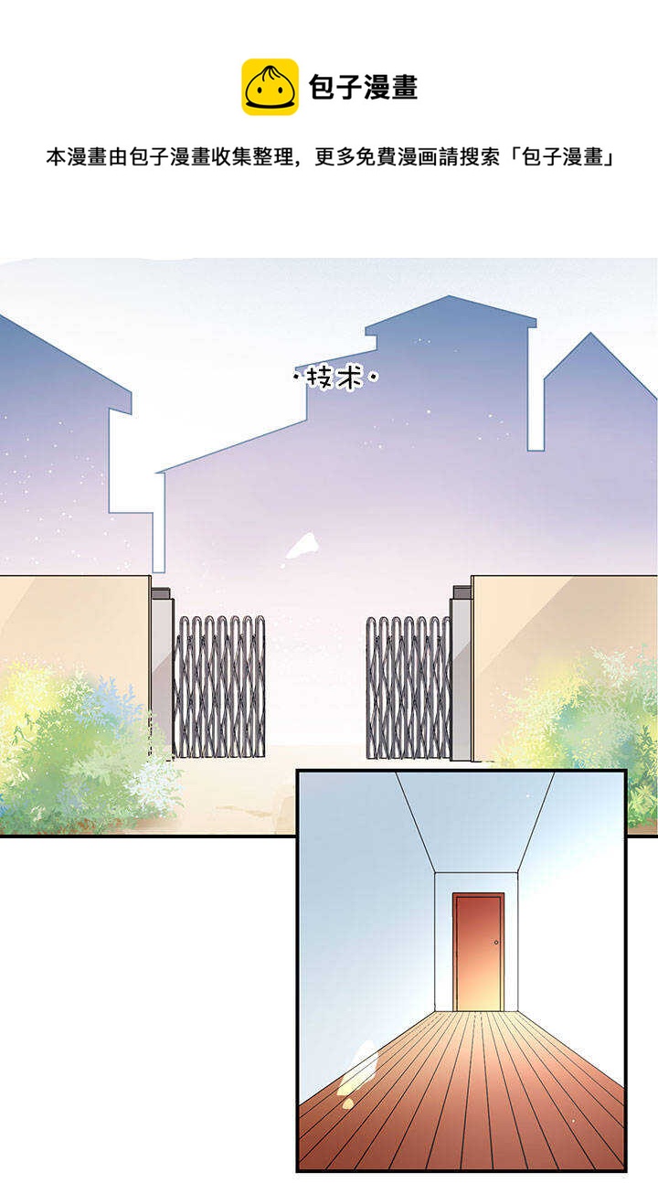 番外 红糖-第69话