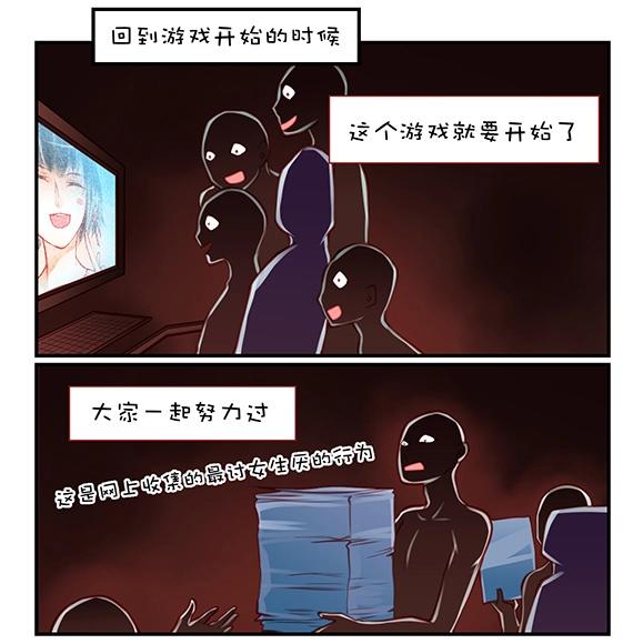 第1章 第3话 名字-第9话