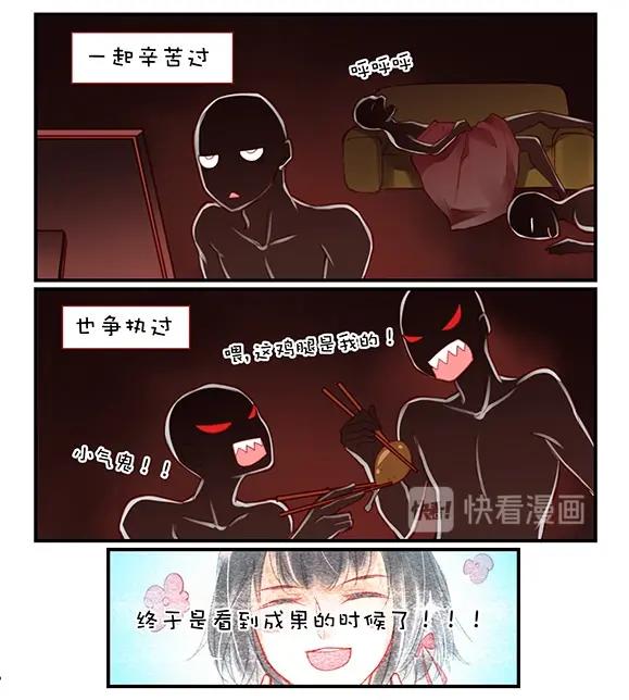 第1章 第3话 名字-第9话