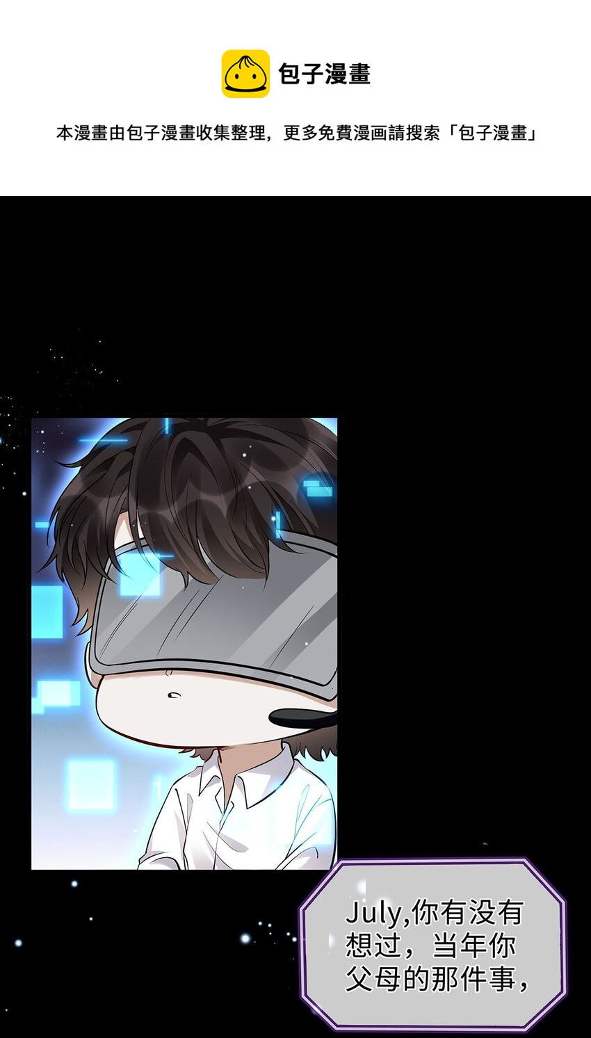 10 恐怖片有什么好怕的-第11话