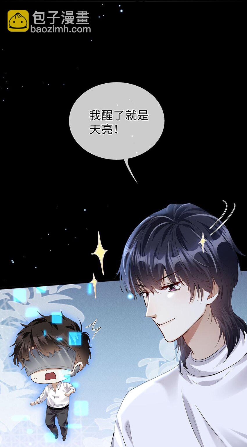 10 恐怖片有什么好怕的-第11话