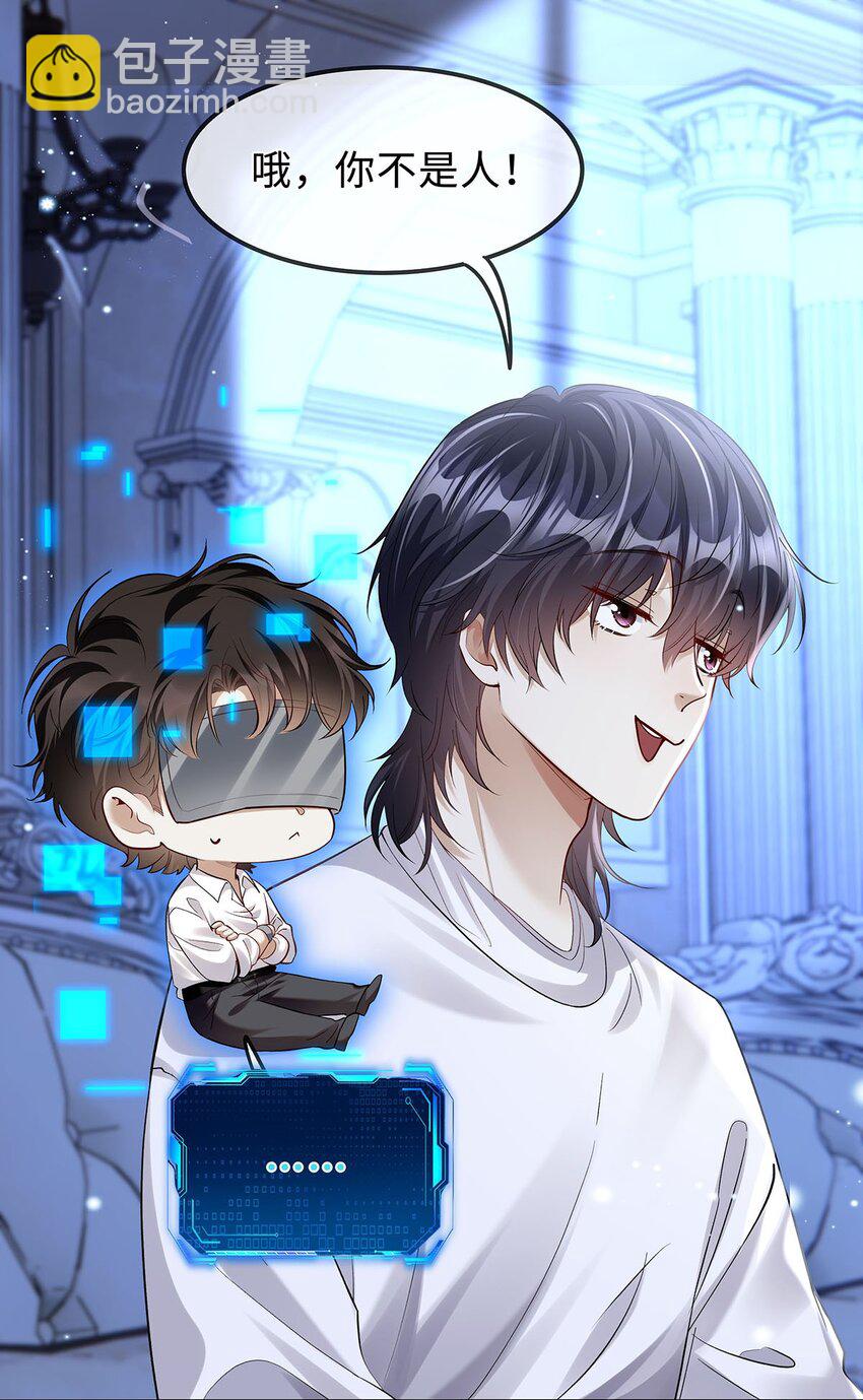 10 恐怖片有什么好怕的-第11话