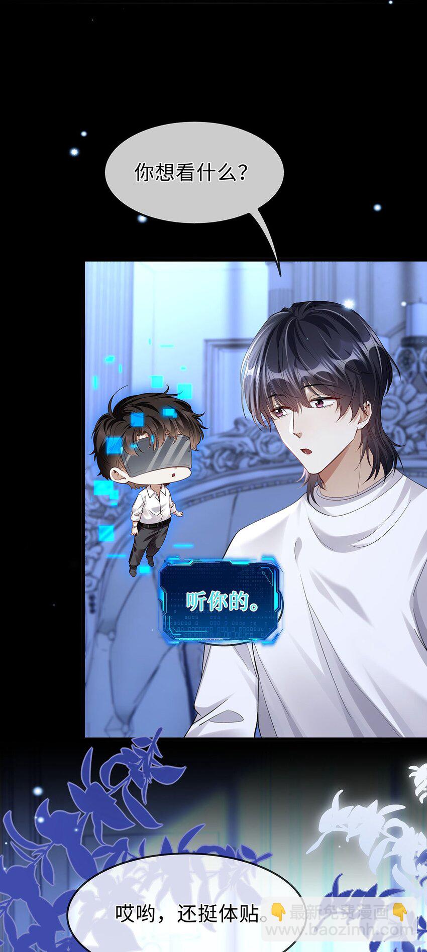 10 恐怖片有什么好怕的-第11话