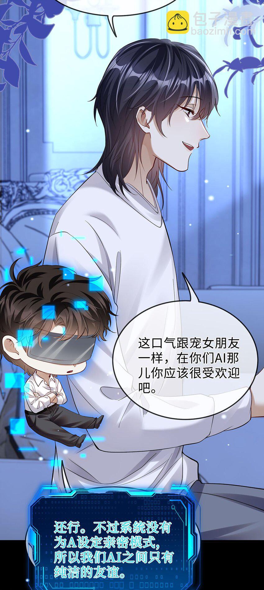 10 恐怖片有什么好怕的-第11话