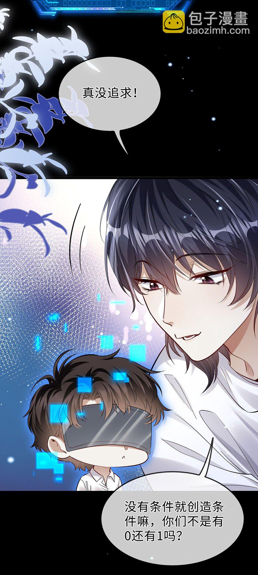 10 恐怖片有什么好怕的-第11话