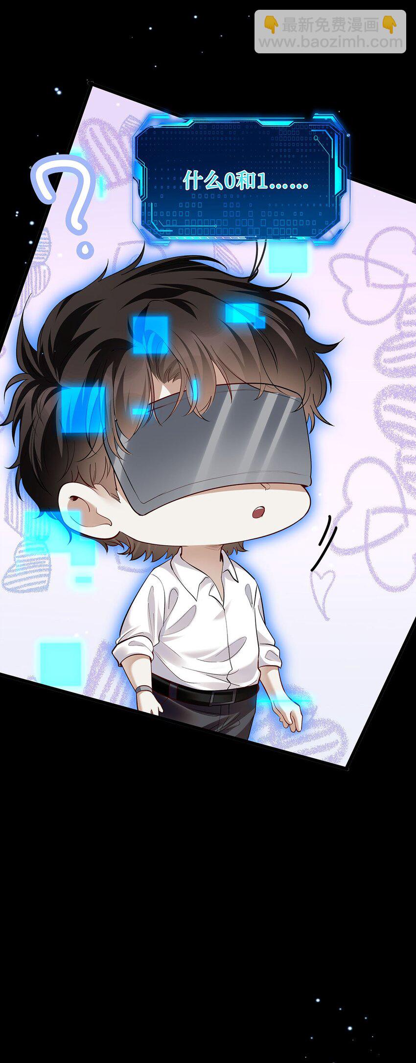 10 恐怖片有什么好怕的-第11话