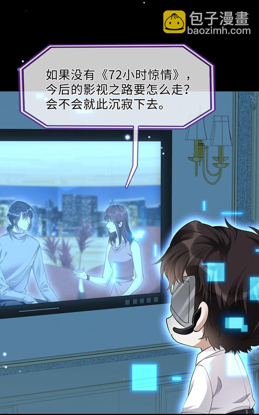 10 恐怖片有什么好怕的-第11话