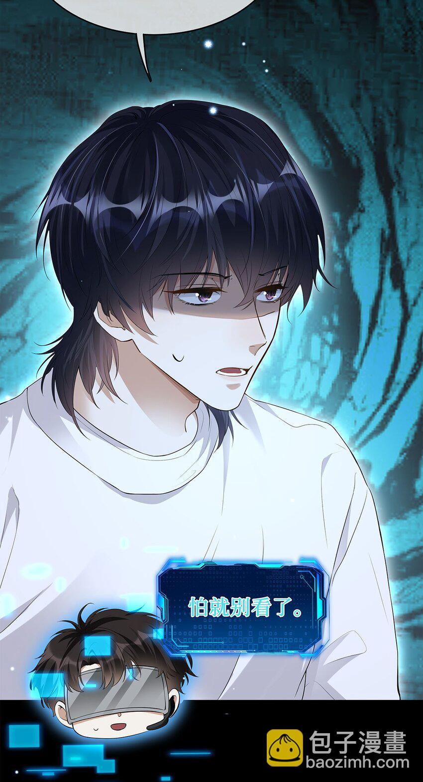 10 恐怖片有什么好怕的-第11话