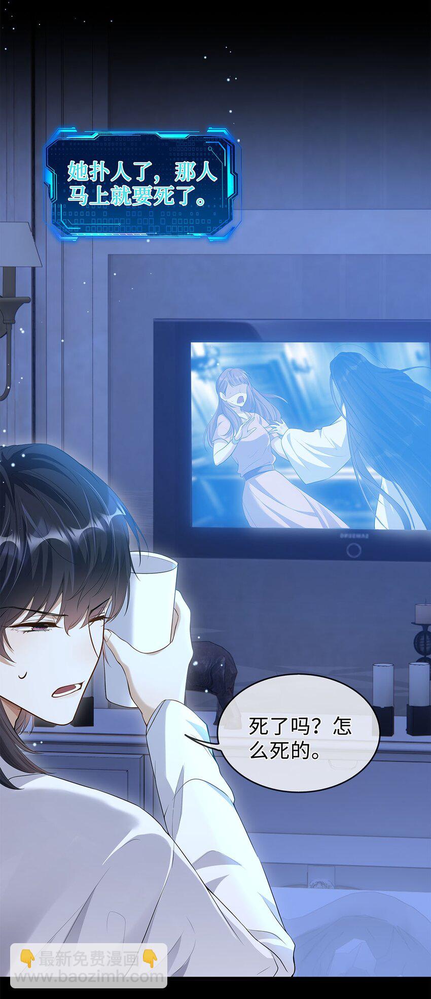 10 恐怖片有什么好怕的-第11话