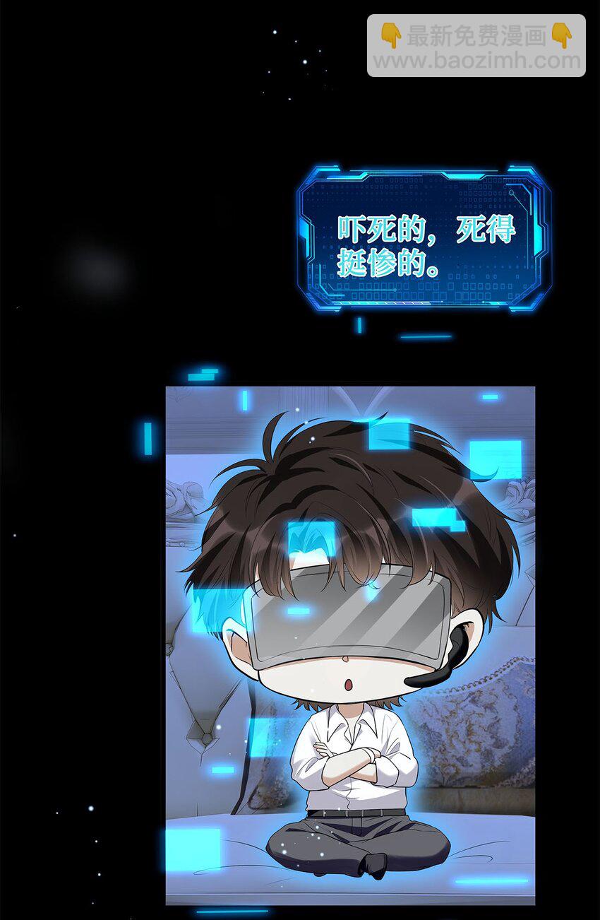 10 恐怖片有什么好怕的-第11话