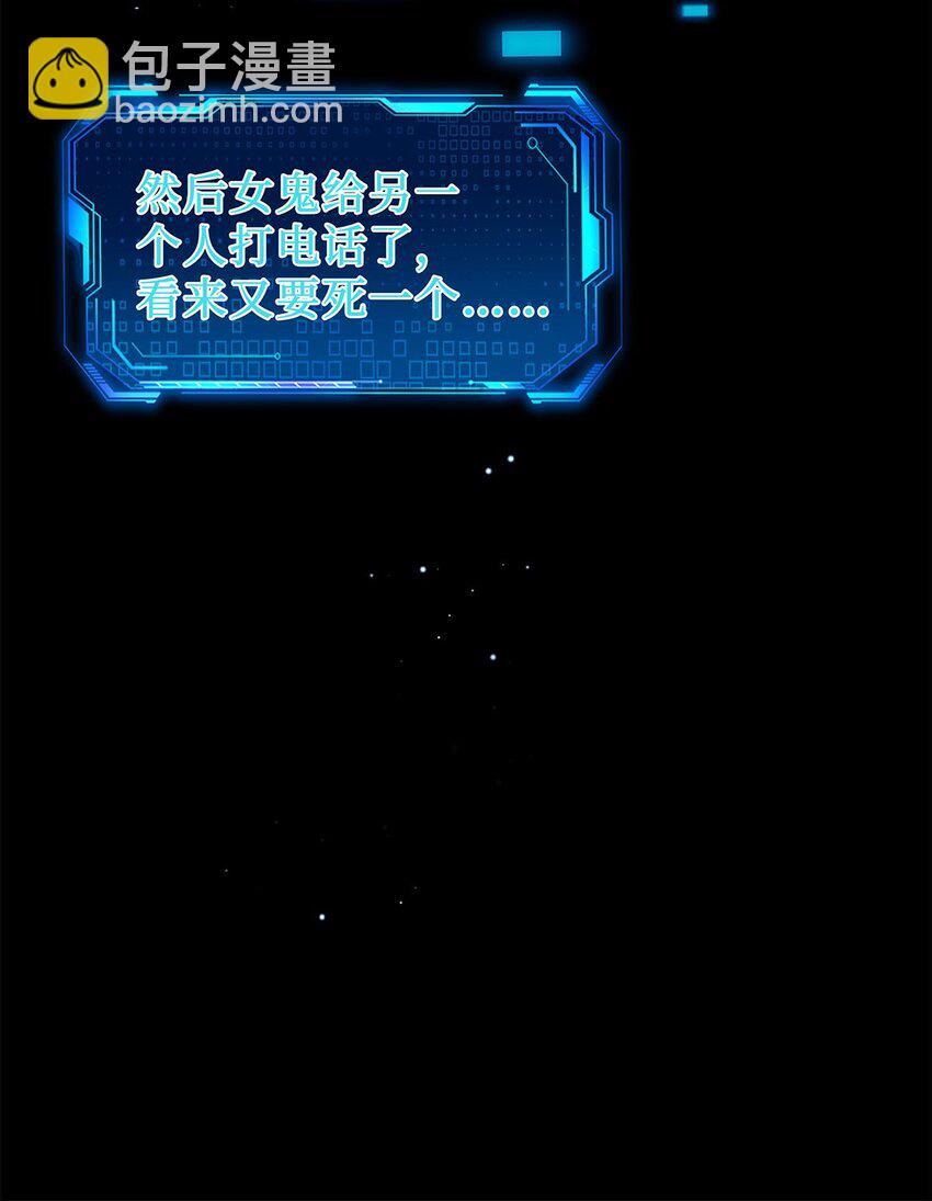 10 恐怖片有什么好怕的-第11话