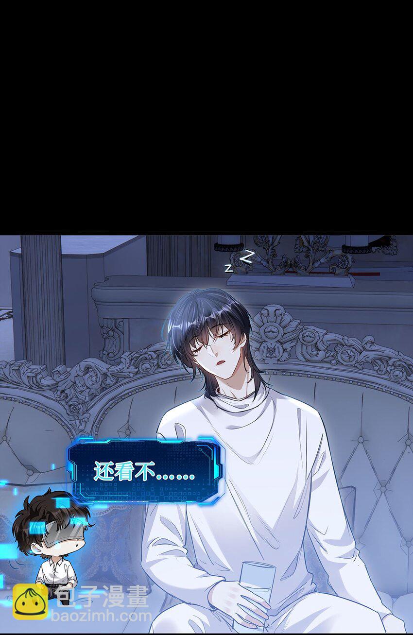 10 恐怖片有什么好怕的-第11话