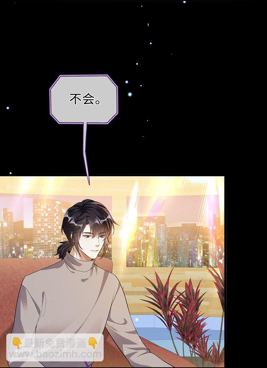 10 恐怖片有什么好怕的-第11话